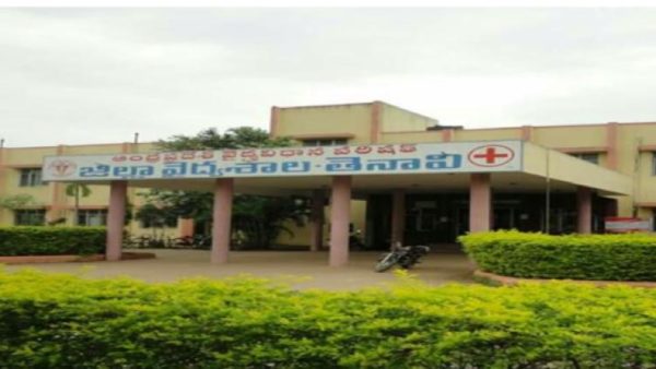 Tenali Hospital