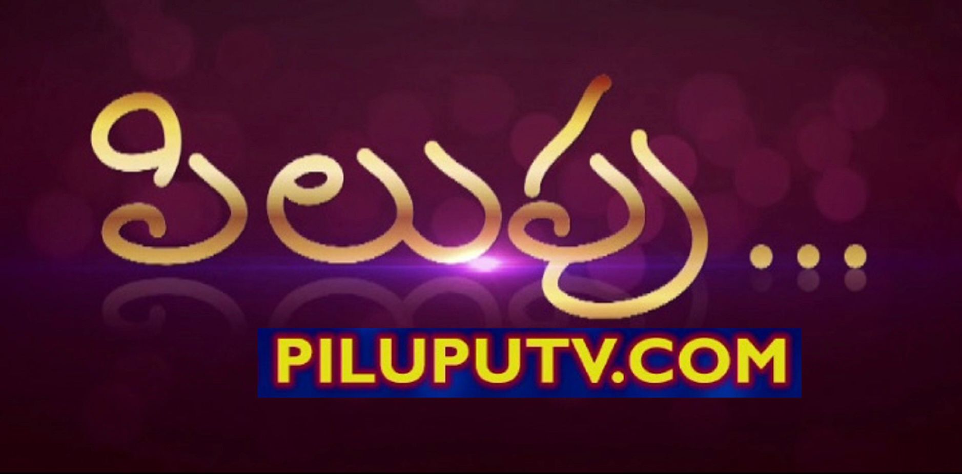 Pilupu TV