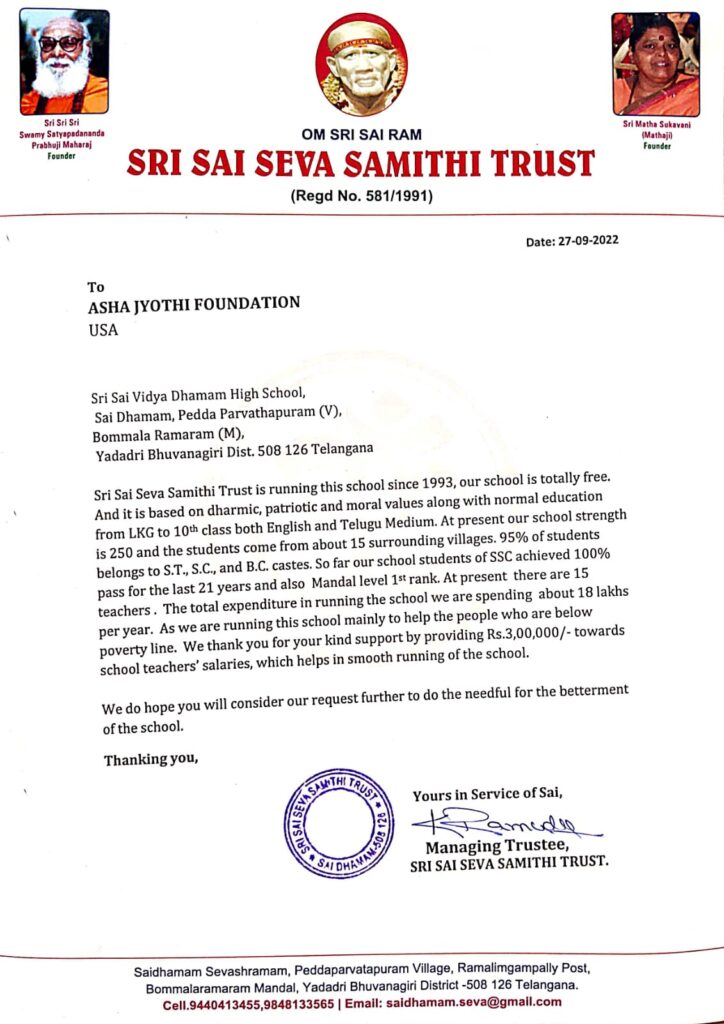 Sai Dhamam Letter