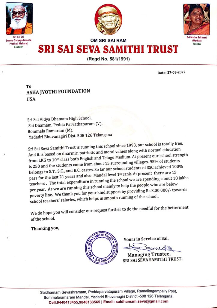 Sai Dhamam Letter